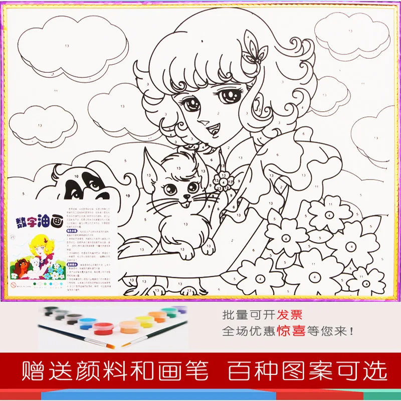 

Park Amusement Watercolor Digital Oil Painting Hand-Painted Cartoon Coloring Painting Graffiti Sketchpad DIY Selectable Figure