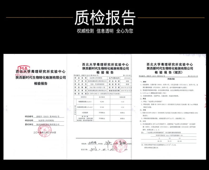 Japan wan nai Men Topical Spray Long-lasting Not Numb Liquid Female Sexy Lotion Climax Liquid Adult Products