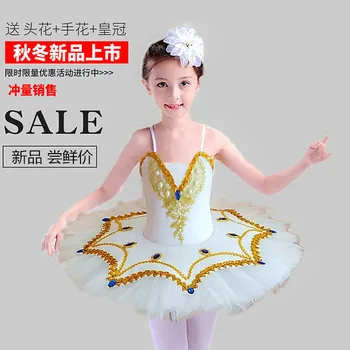 

Wholesale and retail children's ballet dance skirt, Little Swan training suit, suspender, puffed yarn skirt, girls' performance