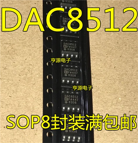 5cps DAC8512FSZ SOP8 DAC8512F DAC8512