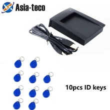 LUCKING дверь 125 кГц RFID считыватель USB датчик приближения Смарт-Карт EM4100 TK4100 для контроля доступа