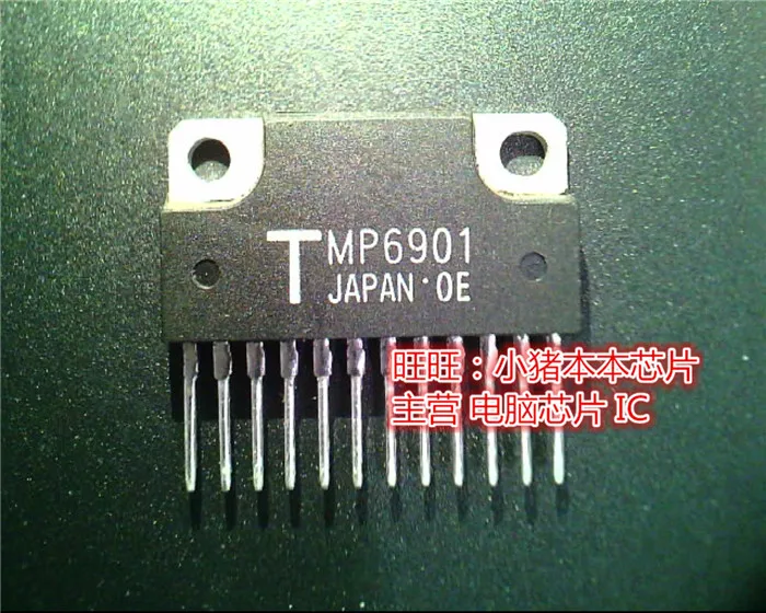 Новая гарантия качества TMP69D1 MP6901
