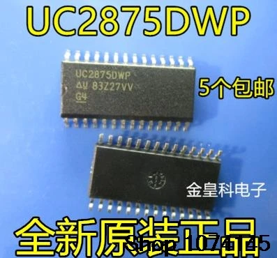 10 штук в наборе, Тол UC2875DWP UC3875DWP SOP28