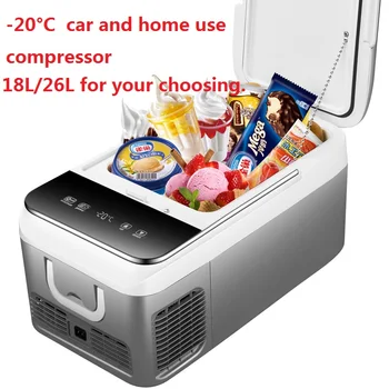 

18/26L-20degree compressor Refrigerator Mini Car Home Dual Use Quick Freezing mini fridges cooler box portable fridge camping