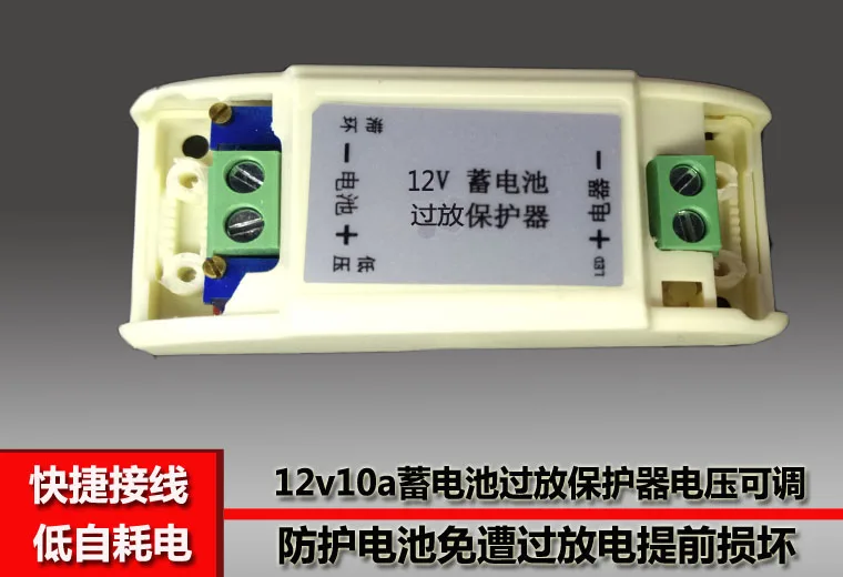 12 В свинцово-кислотный аккумулятор перезаряда перегрузки низкое напряжение и