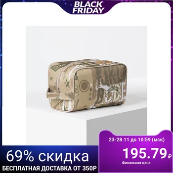 

Travel cosmetic bag, section with a zipper, with a handle, beige