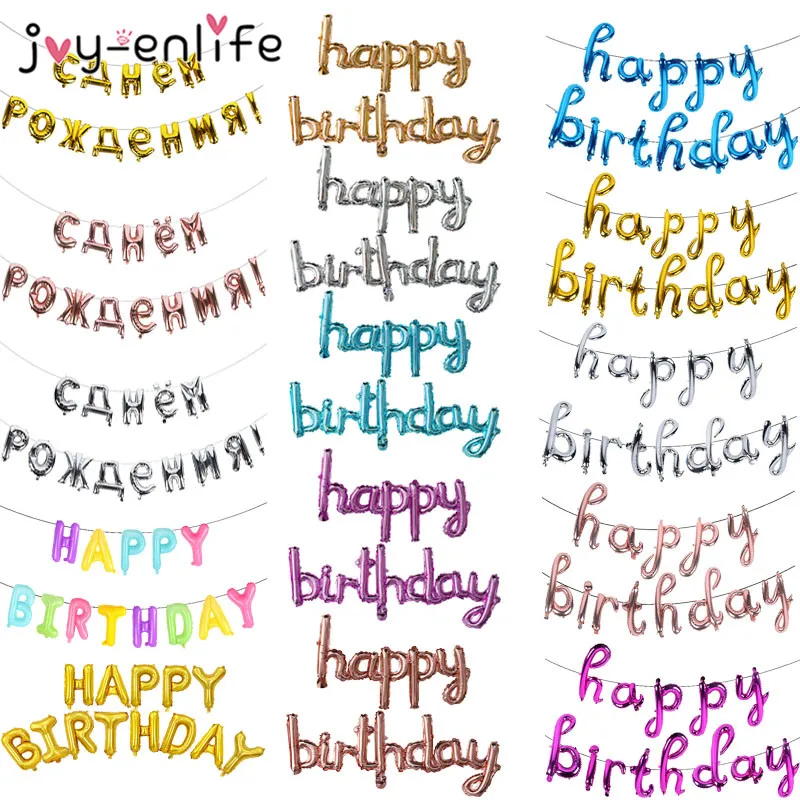 Ballons En Aluminium Avec Lettres De Joyeux Anniversaire 16 Pouces Decoration De Fete D Anniversaire Russe Ba Style H Fa9045 Cdiscount Maison