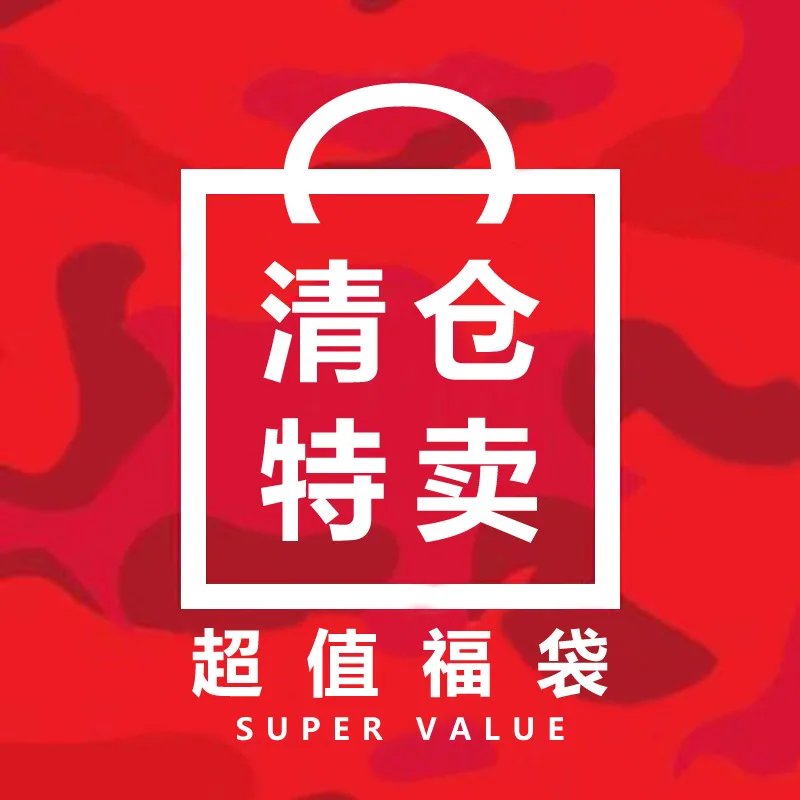 Экстра-стоимость Lucky Bag разное Специальное предложение распродажа Специальное предложение одежда с хлопковой подкладкой женское хлопковое пальто