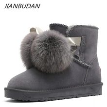 JIANBUDAN/зимние сапоги из натуральной кожи; женские зимние Плюшевые Теплые ботильоны; милые модные хлопковые сапоги на плоской подошве с помпонами из лисьего меха; Размеры 35-40