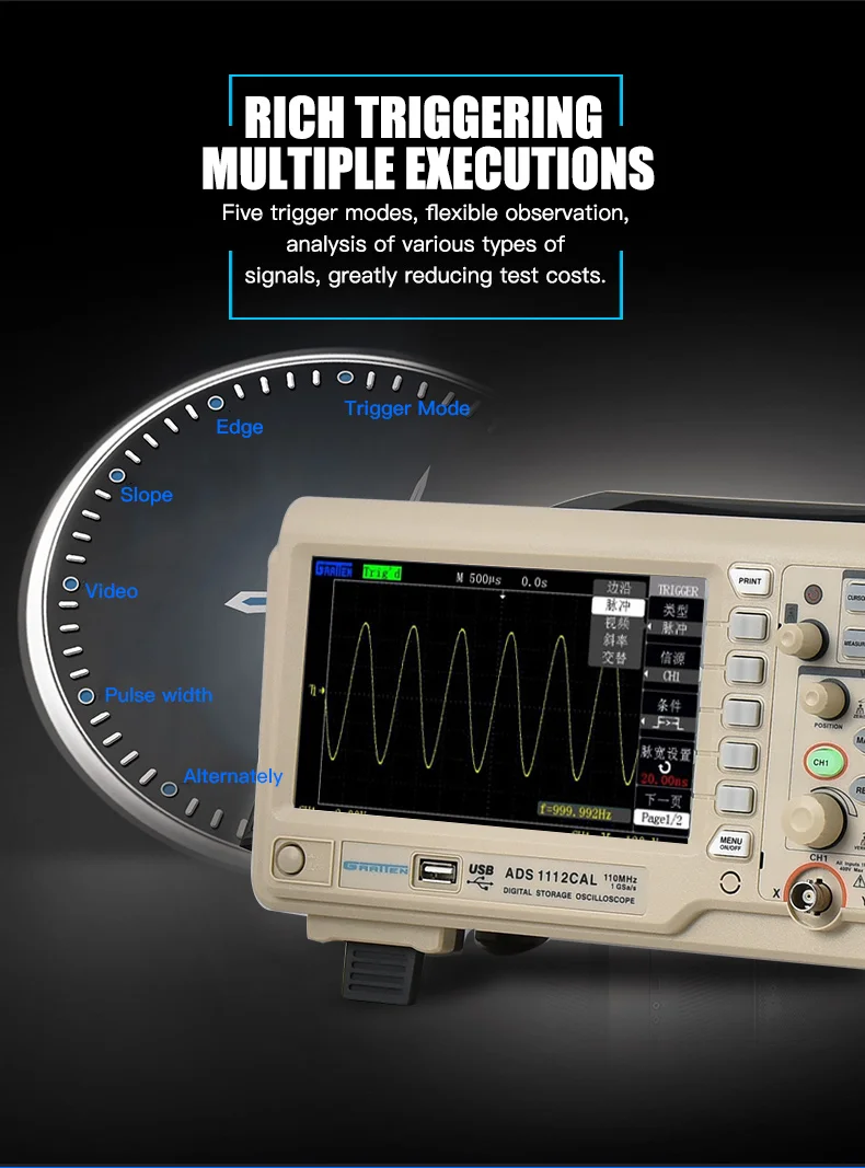 速卖通安泰信示波器第一屏_07 (4)