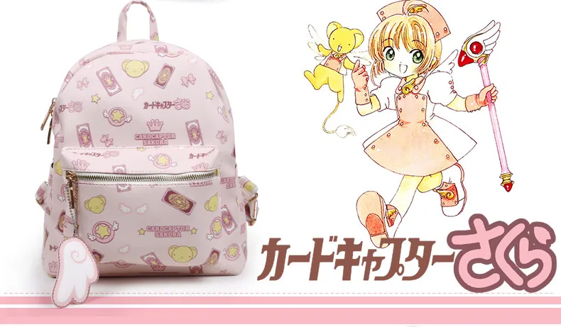 Cardcaptor Sakura Kinomoto Star Japan аниме напечатанный из искусственной кожи рюкзак школьные сумки рюкзак на плечо розовый закрывающийся на молнию рюкзак сумка