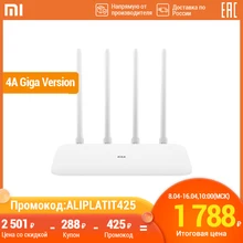 Xiaomi Mi маршрутизатор 4A Giga Version роутер wi fi модем 4 антенны управление приложением роутер 128MB для дома MOLNIA