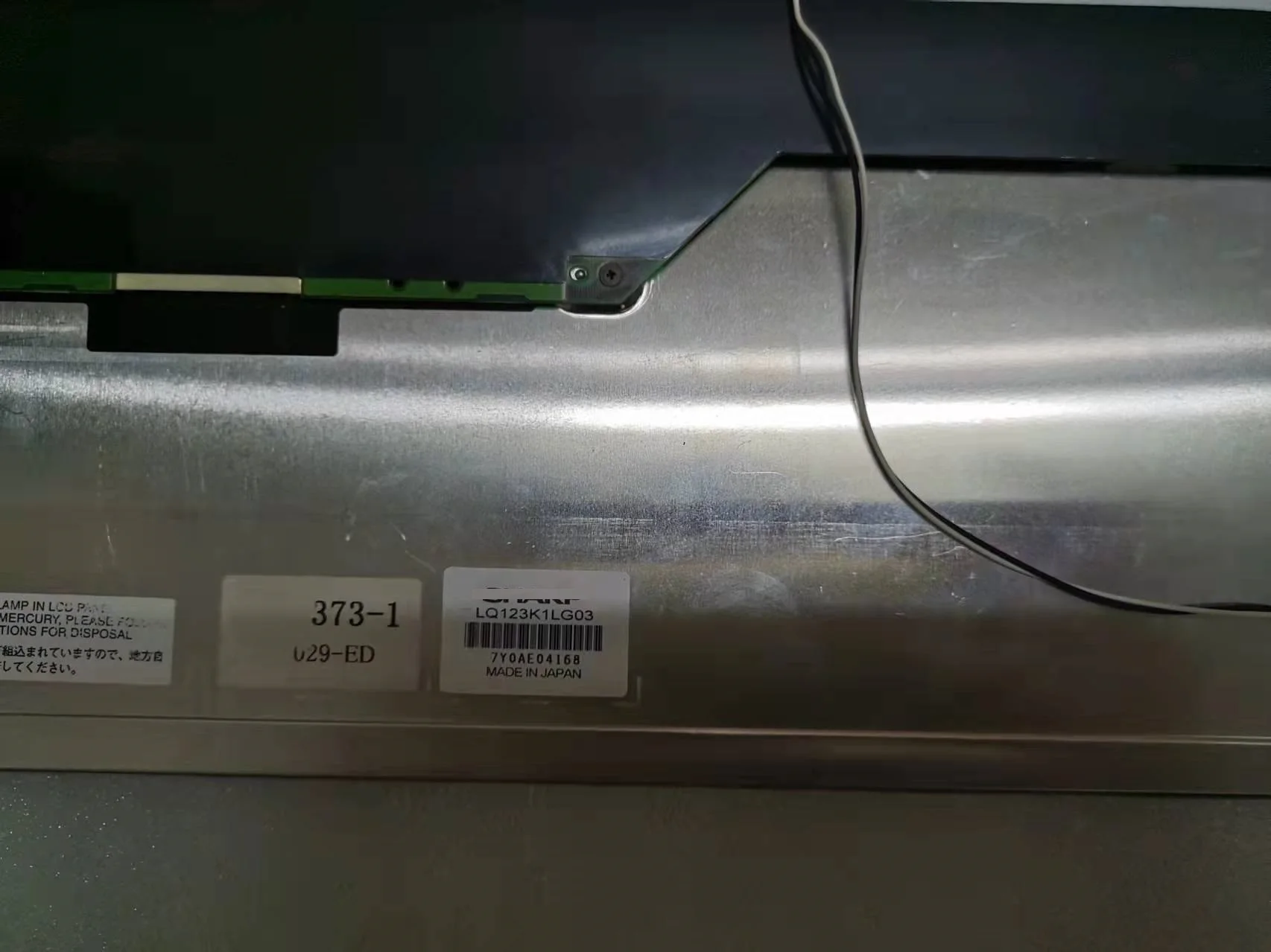 LCD ȭ ÷  ŰƮ,  LQ123K1LG03, 12.3 ġ, 1280x480