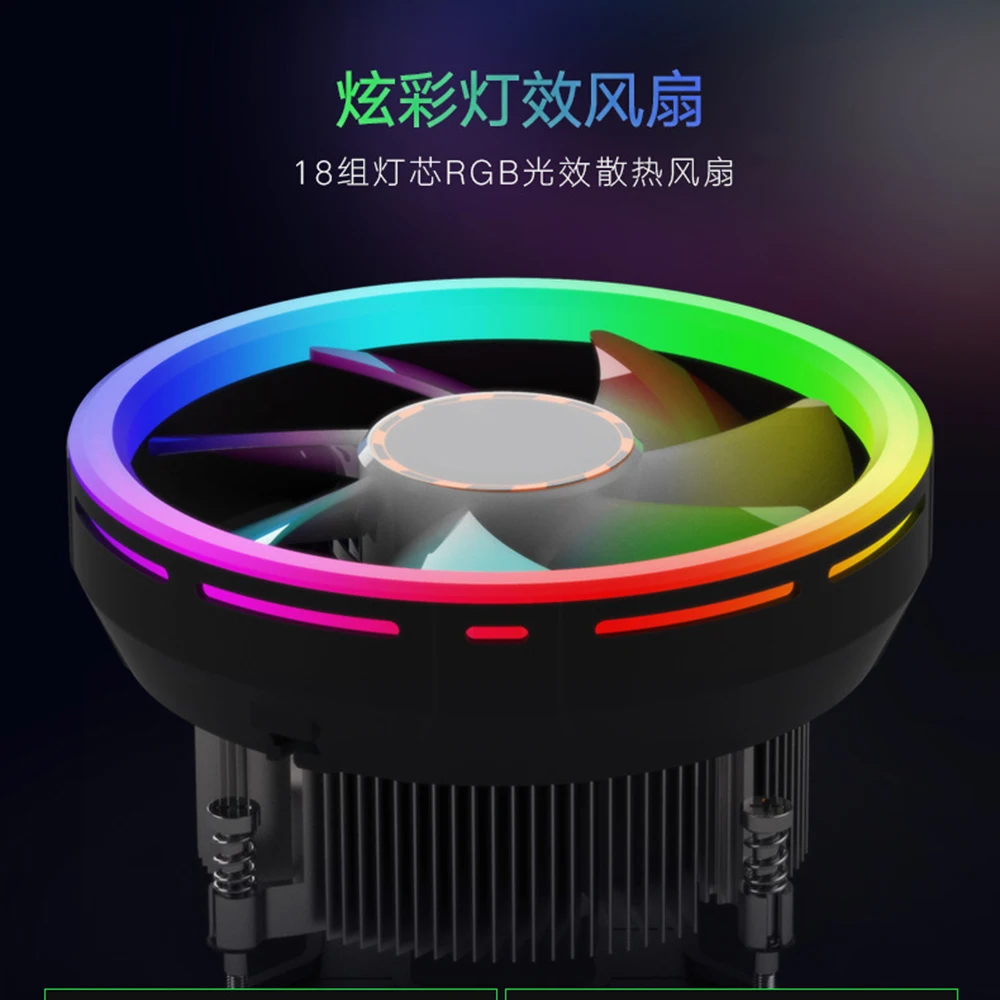 Кулер ЦП 115X RGB 120 мм i3/i5/i7 для Intel LGA 1156/1150/1151/1155 3 контакта|Кулеры/вентиляторы/системы