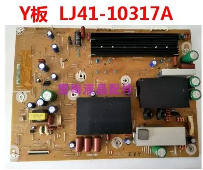 S51FH-YB03 Y пластина LJ41-10317A LJ92-01943A