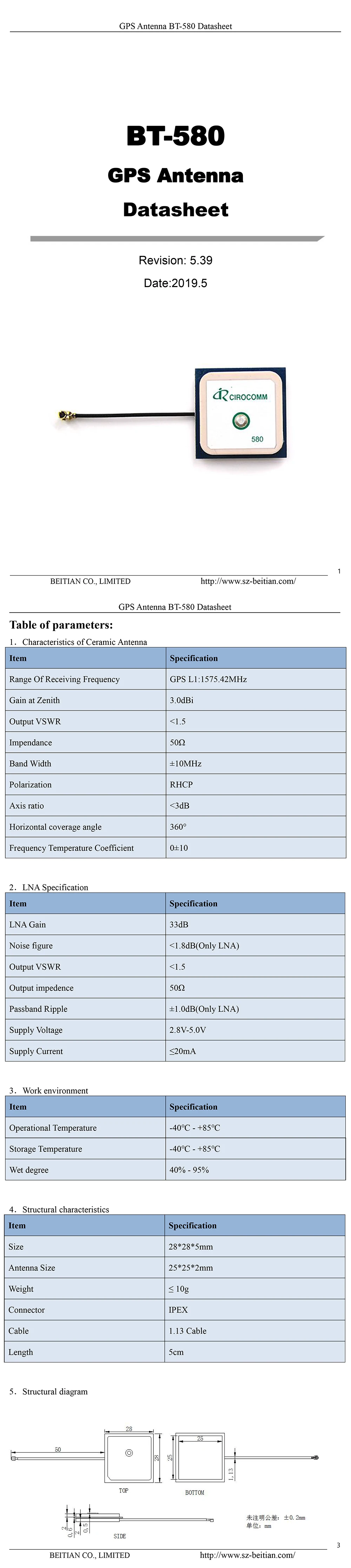 BT-580-Datasheet-22-E