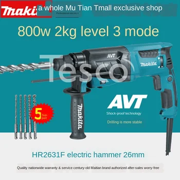 Price Impact Drill, Electric Drill, Three-purpose Electric Pick, Multi-function, Lightweight HR2631F Doctor Power Tool