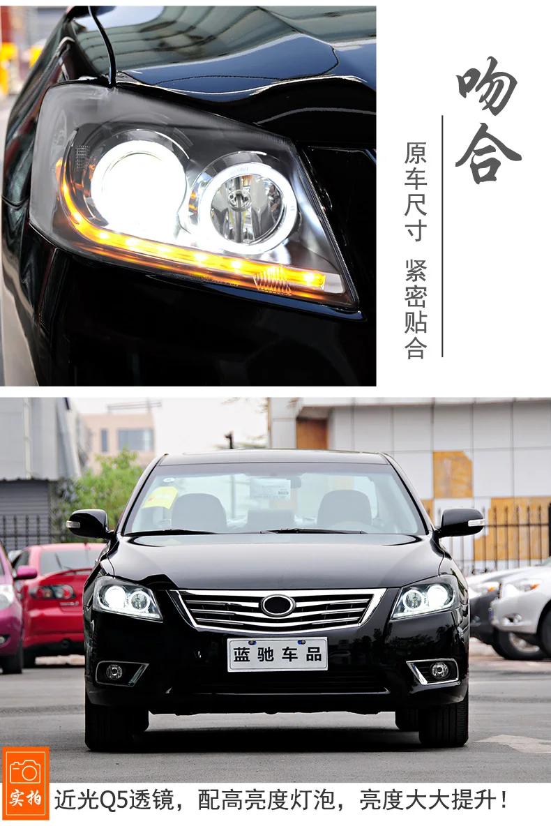 Автомобильный Стайлинг для 2009-2011 Camry фары светодиодная фара дальнего света Camry светодиодный DRL динамический поворотник hid фары аксессуары