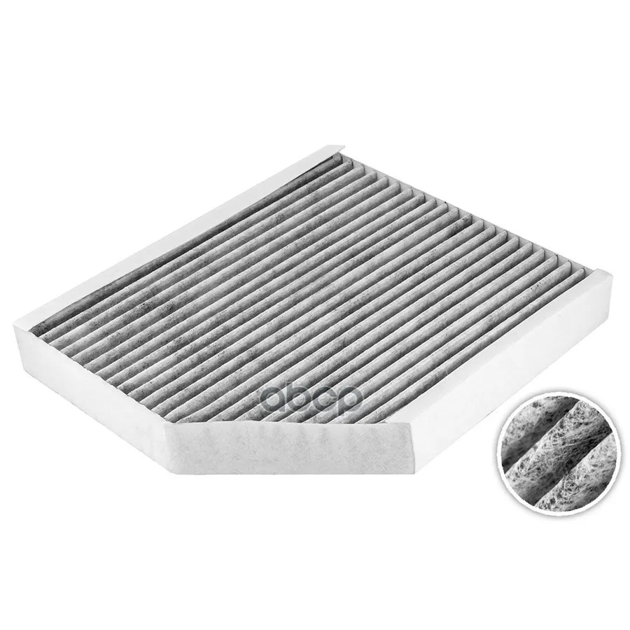 Фильтр Салона Угольный Audi(A4,A5,Q5) Dextrim арт. DX4-0066C