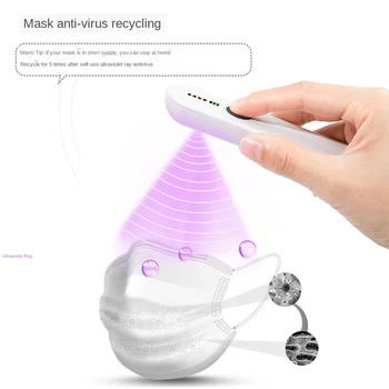 

Ultraviolet Disinfection UV Home Handheld Germicidal Lamp of a Small-Form Factor Portable Antivirus Sterilization Mites