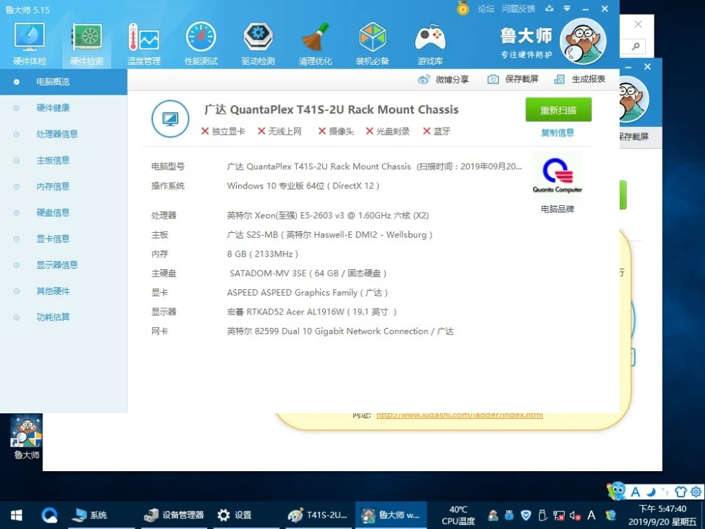 CHUANGYISU для материнской платы QUANTA NODE для платы QUANTA T41S-2U, DAS2SMB1CA0, s2011, C612, идеально подходит для работы