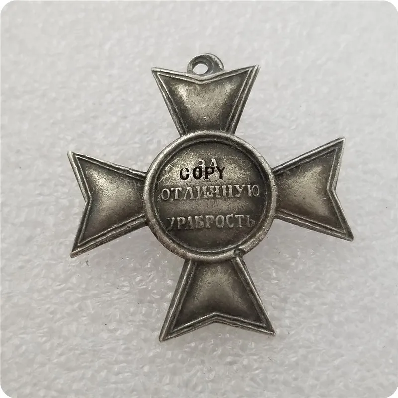 Русские медали 1801 копия памятных монет-копии монет медаль коллекционные монеты значок