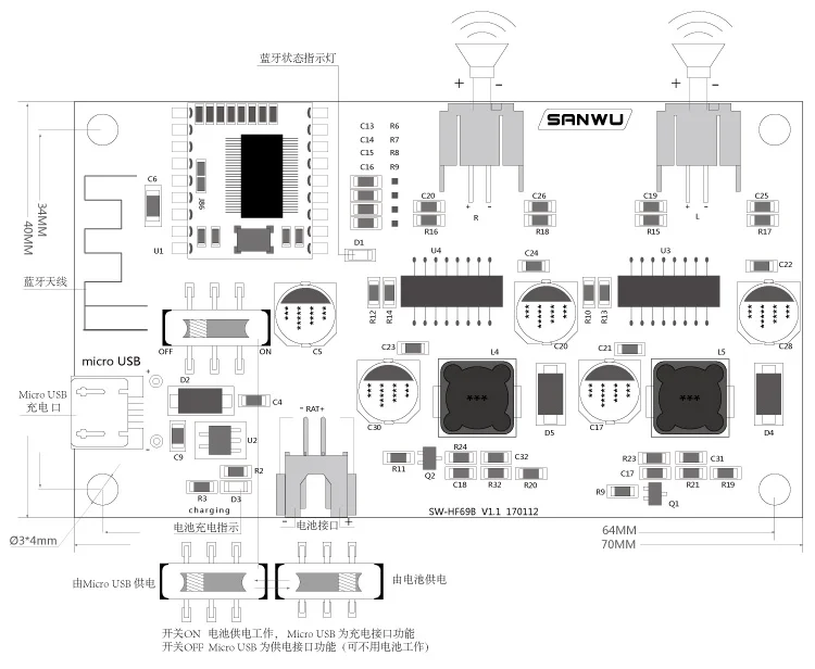 DC 5 В 6 Вт+ 6 Вт 2X6 Вт 2*6 Вт 2 канала стерео усилительная плата Bluetooth литиевая батарея питание для динамиков громкоговоритель коробка Модифицированная