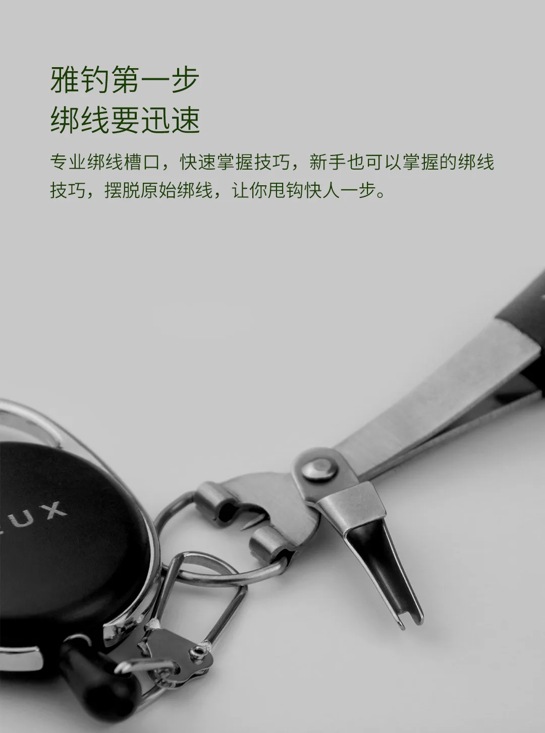 Xiaomi Youpin Yuedu портативный многоцелевой инструмент для рыболовной ловли, многоразовая привязанная леска, быстро удобный шлифовальный крючок