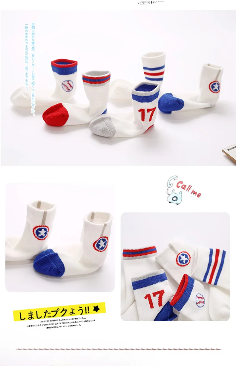 Autumn And Winter New Products Tube Children's Socks Lace Screw Type ma hua wen Boneless Cotton BABY'S Socks Fashion CHILDREN'S