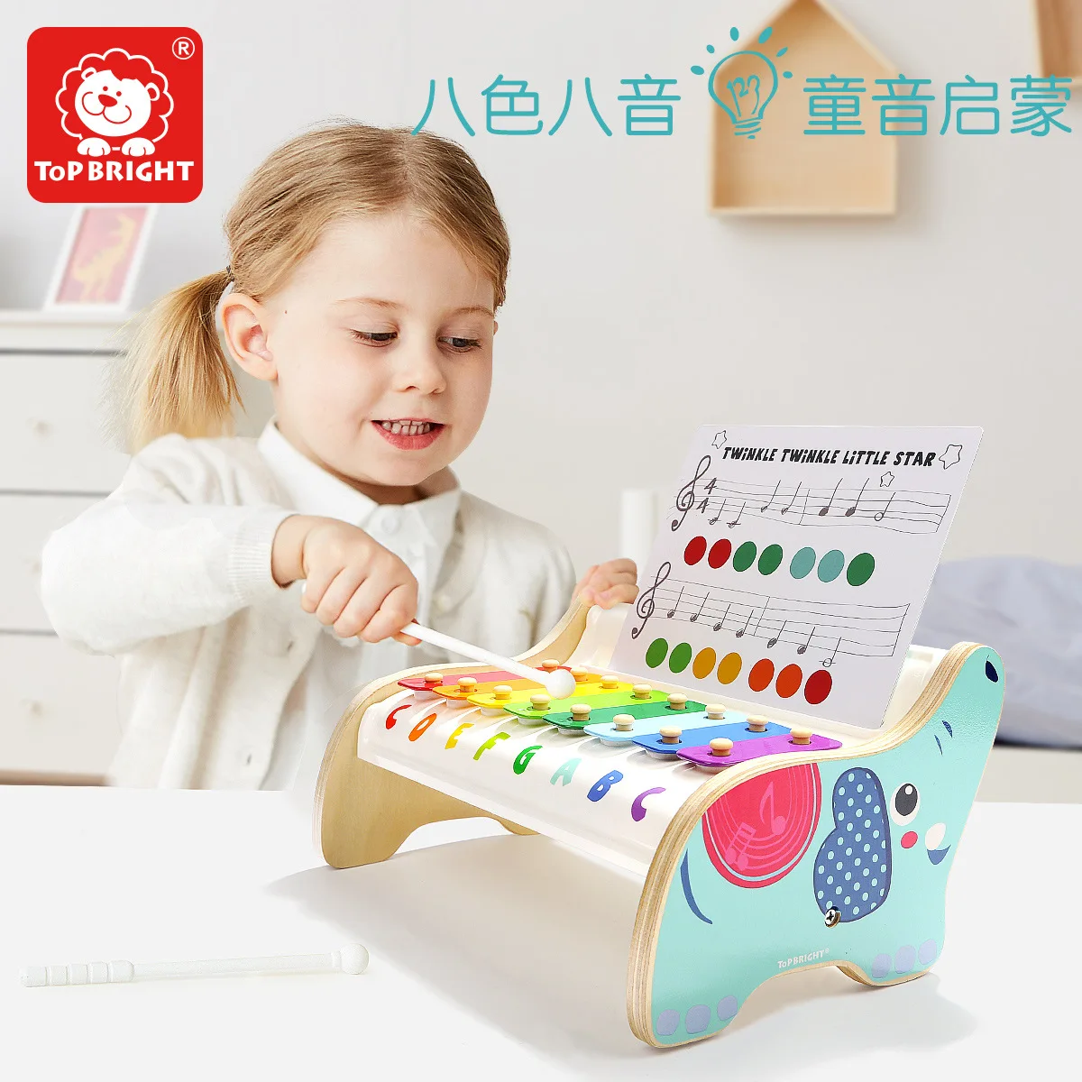 [TOPBRIGHT] Октава цвет стальной лист слон деревянная игрушка пианино 0-3 лет девочка обучающая игрушка