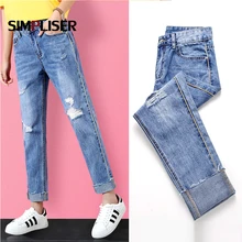 Рваные джинсы Для женщин свободные, длиной до щиколотки джинсы шаровары плюс Размеры 32 Femme Повседневное Для женщин джинсовые рваные штаны с прорезями детская одежда в полоску