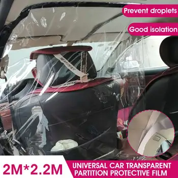 

2x 2.2m Car Driver Protector Transparent Isolation Film Curtain Double-sided Tape Flexibility Protection Partition Safe Driving
