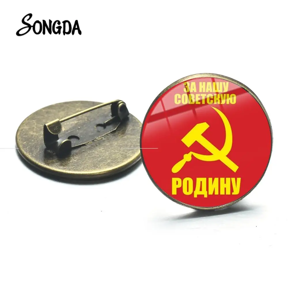 Фотография СССР символ серпа красная звезда холодная война советский
