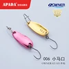 APADA Spoon 006 Tinplate 1.5g-2g  OWNERSingle HOOK 24-26mm Multicolor Metal Spoon Zinc alloy Fishing Lures ► Photo 2/6