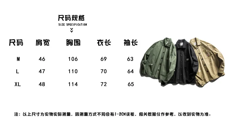 Autumn Origional Japanese-style Street Trendy Pure Color Workwear Casual Jacket Young MEN'S Versatile Retro Thin Coat Men's