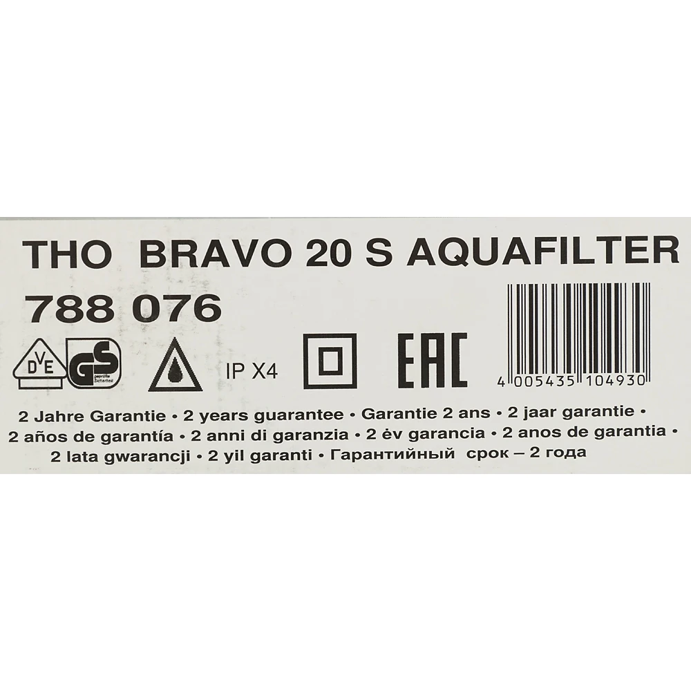 Пылесос моющий Thomas Bravo 20S Aquafilter 1600Вт синий/красный