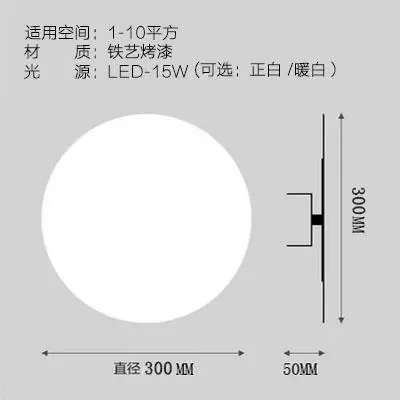 Скандинавские прикроватные eclipse комбинированные настенные лампы креативная лестница коридор лампа гостиная коридор черный/белый светодиодный круглый светильник - Цвет абажура: Dia30cm