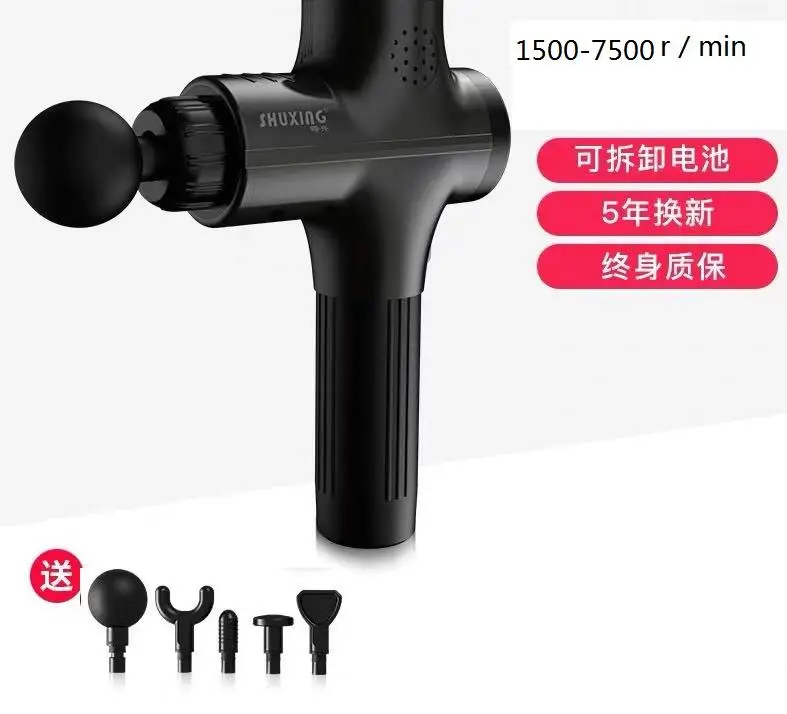 1500-7500r/min Massage Gun Electric Muscle Relaxation Massager Hand-held Deep Muscle Massager Fitness Equipment - Цвет: 01