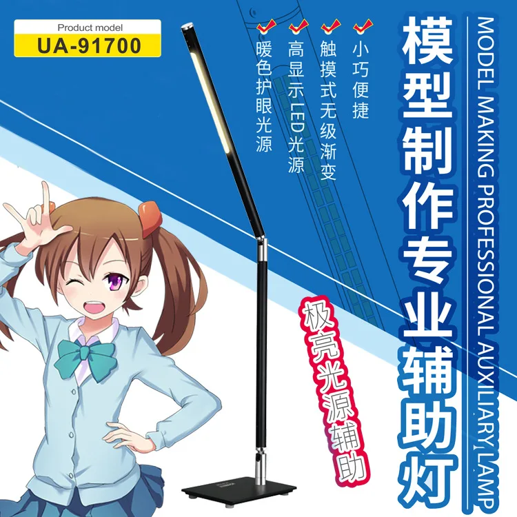 

U-Star Excellent Speed up Ua-90076 Model for Making Tool Set