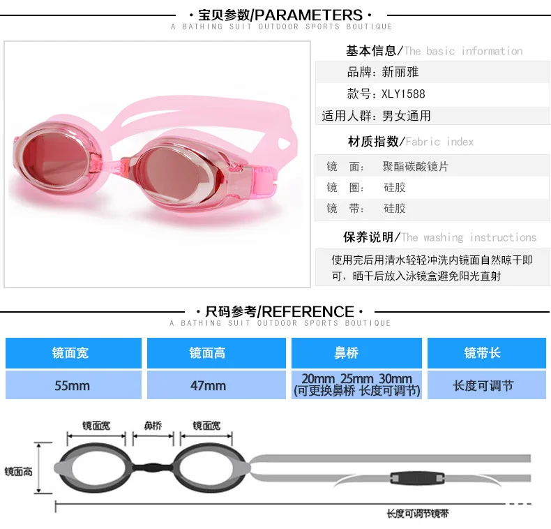 For Both Men And Women Plain Glass Electroplated Myopia Multi-color Selectable Comfortable Clear Adjustable Waterproof Anti-fog