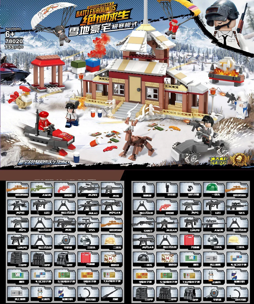 Военная игра pubg Battlefield moc сценический строительный блок Снежный дом, батикс, армейские фигурки, парашютные сани, автомобильные кирпичи, игрушки