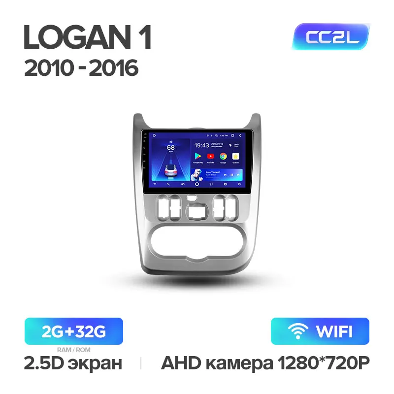 TEYES CC2 для Renault Logan I Sandero Lada Lergus Dacia автомобильный Радио Мультимедиа Видео плеер навигация gps Android 8,1 2 din DVD - Цвет: Logan 1 CC2L 32G