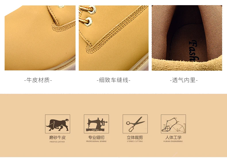 大黄靴情侣单色_05