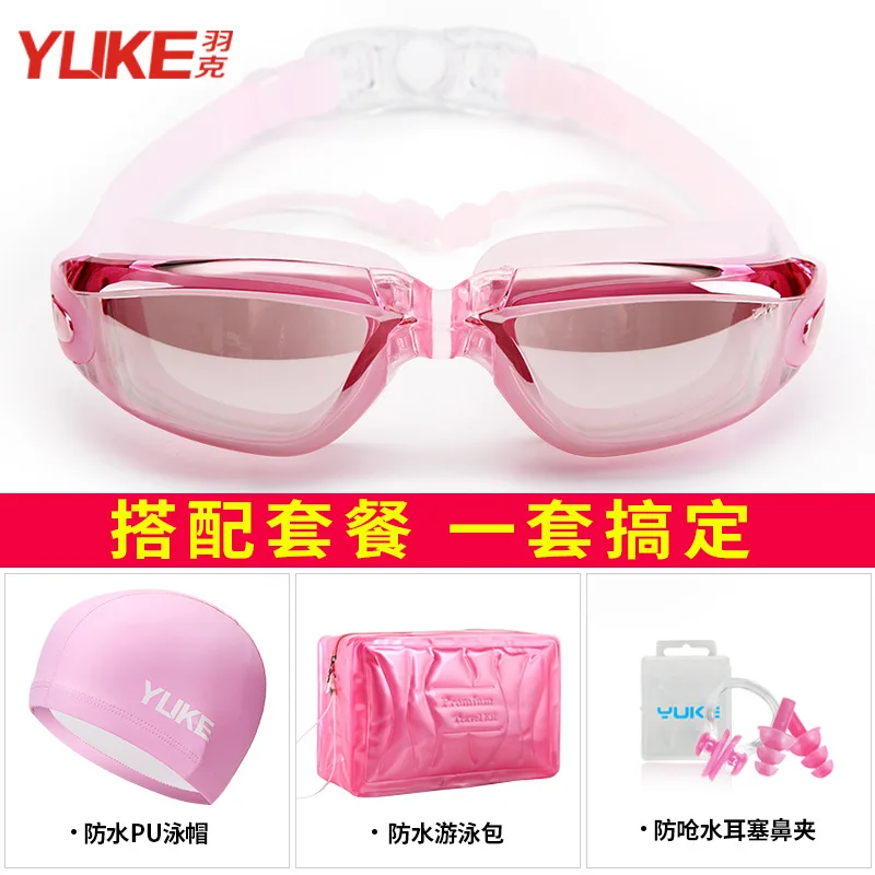 

Goggles Women's Myopia-Women's High-definition Set Anti-fog Men Large Frame Alcohol by Volume Swimming Glasses Swimming Cap Wate