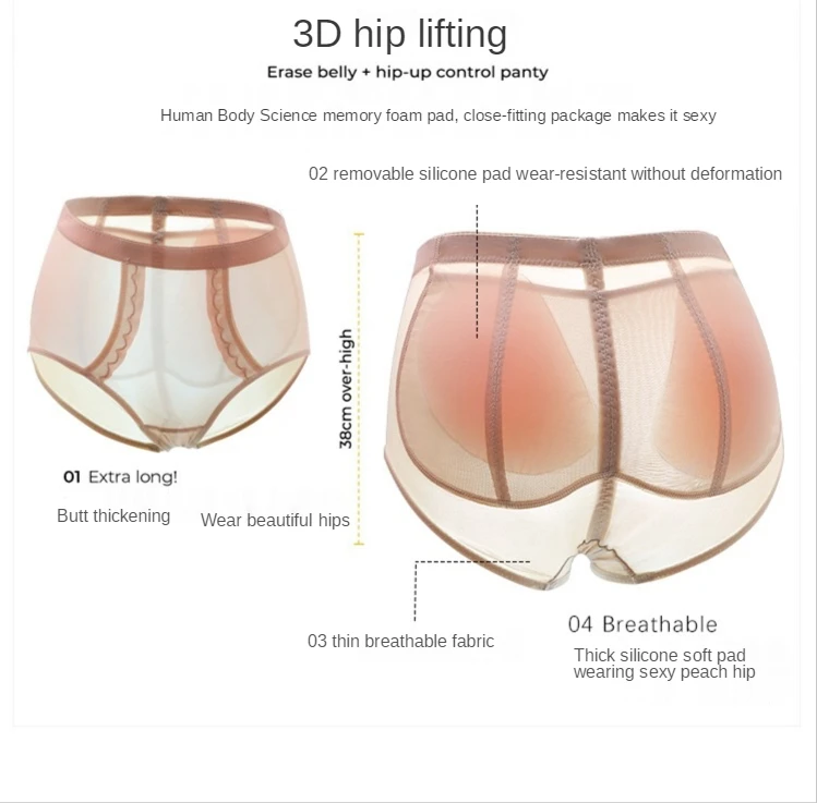 Slimming Body Shaper Silicone Padded Panties Women Enhancer Buttock Butt Hip  Lift Gluteus Filling Fake Ass Elegant Shapewear