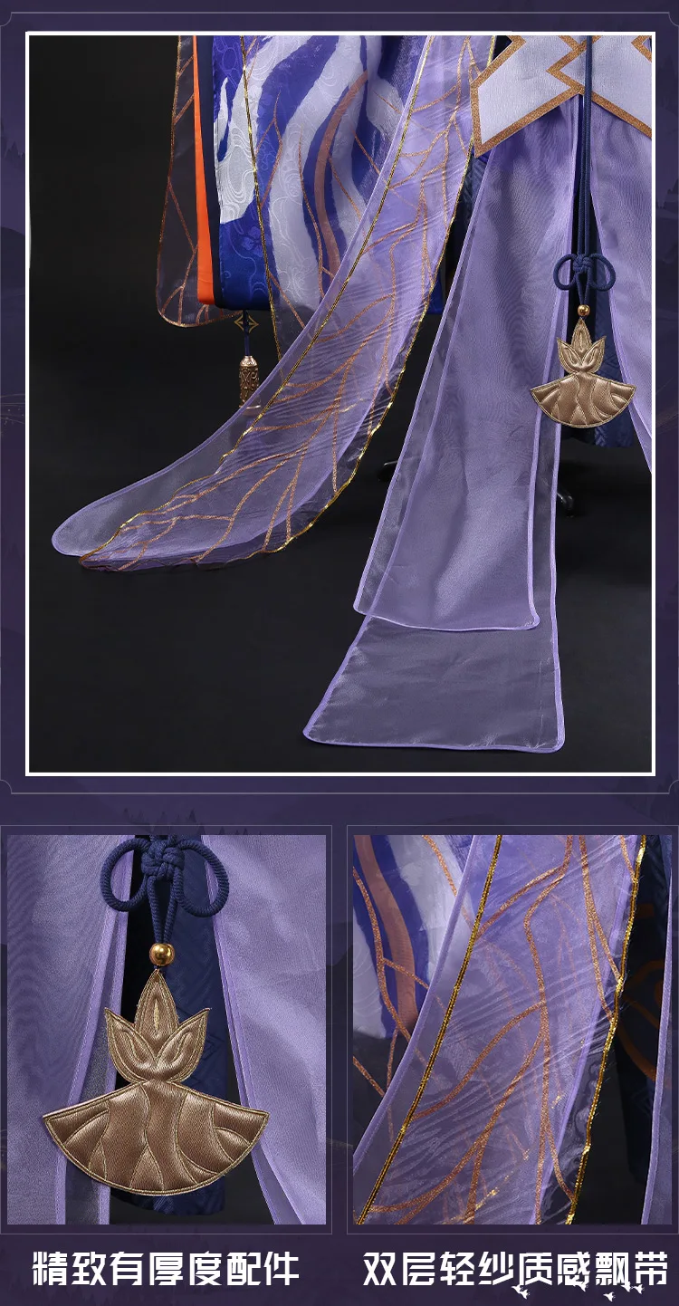 Onmyoji Jinten Tamamonomae Косплей Костюм Кимоно Косплей