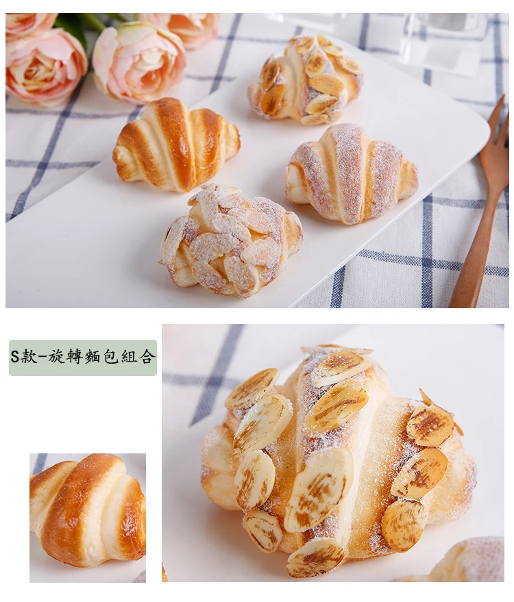 Simulation bread set fake cake fake soft latex bread model simulation food props fake food toys