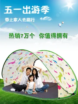 

Fully Automatic Beach Outdoor Tent 3-4 People Quickly Open Quick Opening Style Sun-resistant Fishing Park Cas