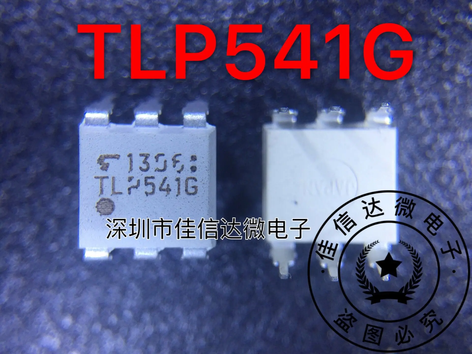 

10pcs/lot TLP541G TLP541 DIP6