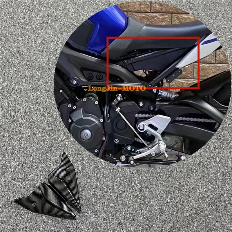 Подходит для Yamaha MT-09 FZ 09 MT09 FZ09 MT 14 15 16 2017 2018 2019 2020 мотоциклетная боковая крышка
